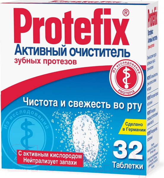 Изображение товара Таблетки для чистки зубных протезов Protefix Чистота и свежесть во рту (32шт)