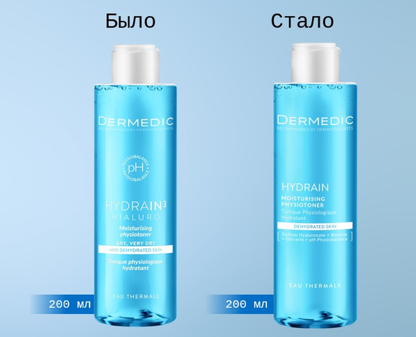 Изображение товара Тоник для лица Dermedic Hydrain Увлажняющий (200мл)