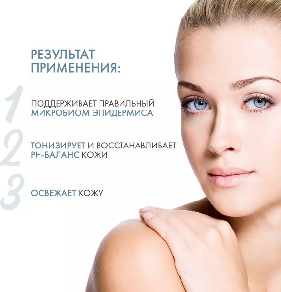 Изображение товара Тоник для лица Dermedic Hydrain3 Hialuro Увлажняющий (200мл)