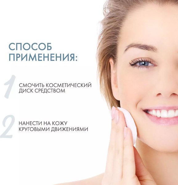 Изображение товара Тоник для лица Dermedic Hydrain3 Hialuro Увлажняющий (200мл)