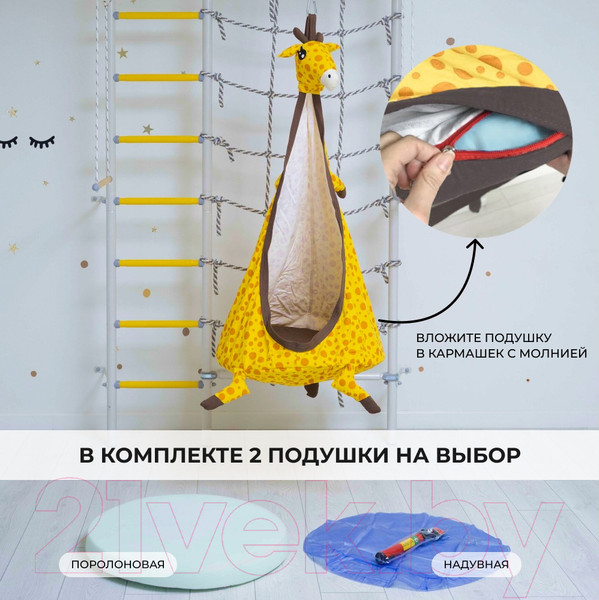 Изображение товара Гамак-качели для ДСК Romana Гамак Жираф 1.Д-26.10 (стандартный)