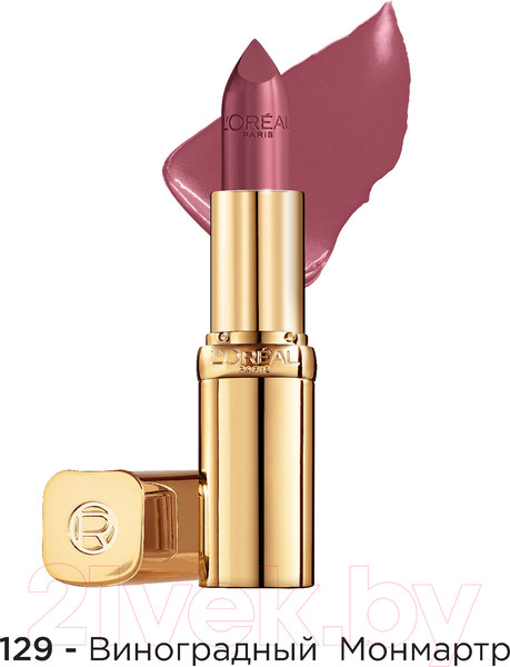 Изображение товара Помада для губ L'Oreal Paris Color Riche 129 Виноградный Монмартр