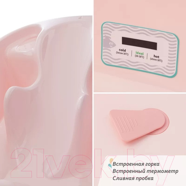 Изображение товара Ванночка детская Kidwick Лайнер / KW230306 (с термометром, розовый/темно-розовый)