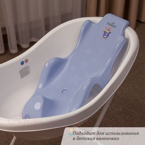 Изображение товара Горка для купания Kidwick Аква Гранд / KW160504 (фиолетовый/темно-фиолетовый)