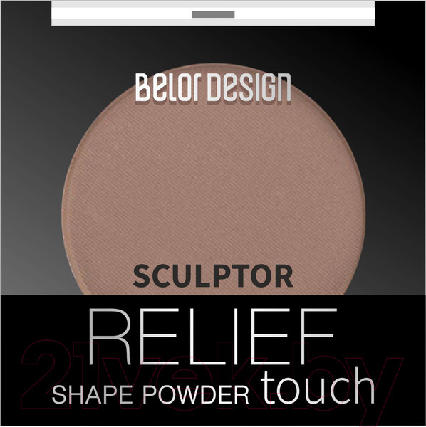 Изображение товара Скульптор для лица Belor Design Relief touch тон 003