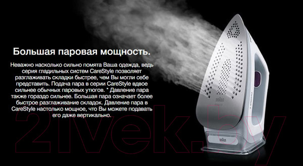 Изображение товара Утюг с парогенератором Braun IS3157BL