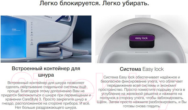 Изображение товара Утюг с парогенератором Braun IS3157BL
