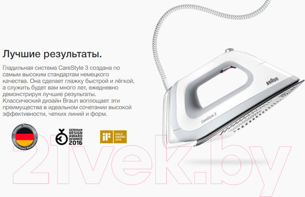 Изображение товара Утюг с парогенератором Braun IS3157BL
