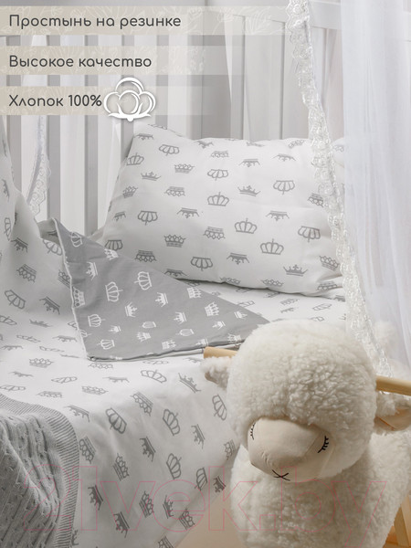 Изображение товара Комплект постельный для малышей Amarobaby Baby Boom / КПБ-3 Короны (серый)
