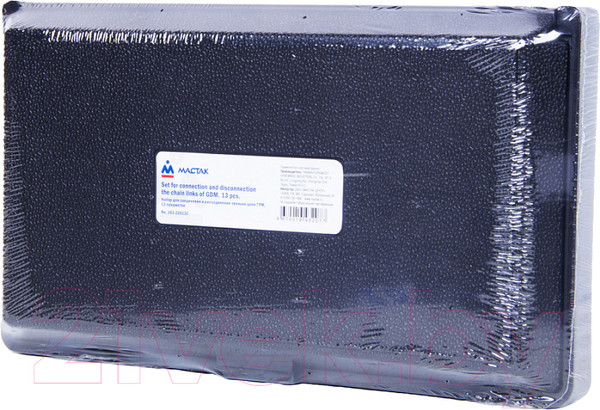 Изображение товара Набор автоинструмента Мастак Для соединения и разъединения звеньев цепи ГРМ / 103-22013C (13 предметов)