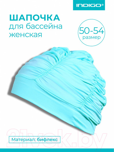 Изображение товара Шапочка для плавания Спортивные мастерские Lucra / SM-092 (голубой)