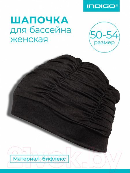 Изображение товара Шапочка для плавания Спортивные мастерские Lucra / SM-092 (черный)