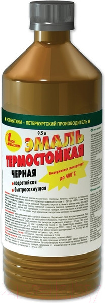 Изображение товара Эмаль Новбытхим Термостойкая (500мл, черный)