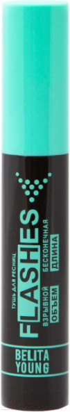 Изображение товара Тушь для ресниц Belita Young Flashes Взрывной объем бесконечная длина (16мл)