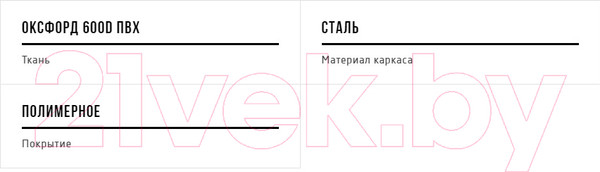 Изображение товара Табурет складной НПО Кедр ST-01 (сталь)