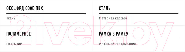 Изображение товара Табурет складной НПО Кедр Средний рамка в рамку / ST-04 (сталь)