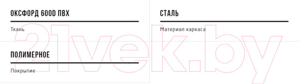 Изображение товара Стул складной НПО Кедр Max малый / SSM-01 (сталь)