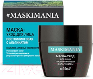 Изображение товара Маска для лица кремовая Belita Maskimania уход постпилинговая с альгинатом (50мл)