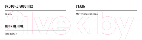 Изображение товара Стул складной НПО Кедр Max средний /  SSM-02 (сталь)