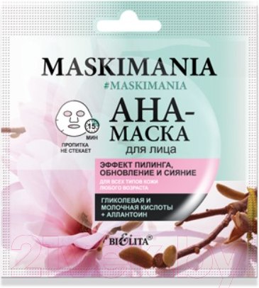 Изображение товара Маска для лица тканевая Belita Maskimania Эффект пилинга обновление и сияние