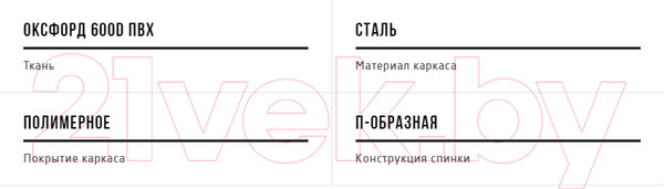 Изображение товара Стул складной НПО Кедр Prime средний / SSP-01 (сталь)
