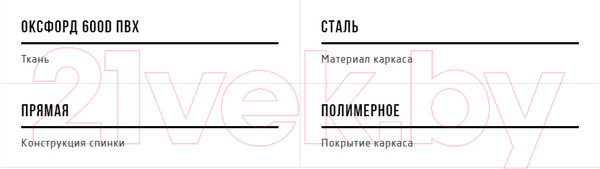 Изображение товара Кресло складное НПО Кедр SK-01 (сталь)