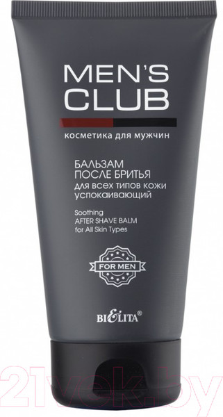 Изображение товара Бальзам после бритья Belita Men's Club для всех типов кожи успокаивающий (150мл)