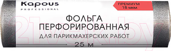 Изображение товара Фольга для окрашивания волос Kapous 18 мкм / 2683 (25м)