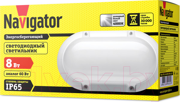 Изображение товара Светильник ЖКХ Navigator 94 822 NBL-PO1-8-4K-WH-LED