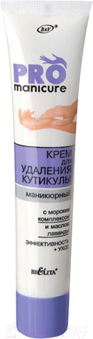 Изображение товара Средство для удаления кутикулы Belita Pro Manicure (50мл)