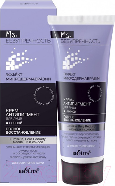 Изображение товара Крем для лица Belita Ms Безупречность Антипигмент ночной Полное восстановление (50мл)