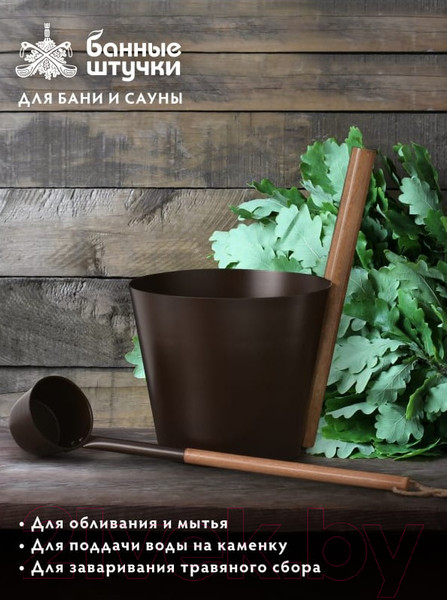 Изображение товара Бадья Банные Штучки 41286