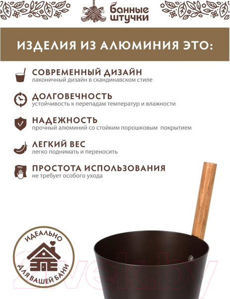 Изображение товара Бадья Банные Штучки 41286