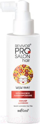 Изображение товара Филлер для волос Belita Revivor Pro Salon Hair Кератиновое ламинирование (150мл)