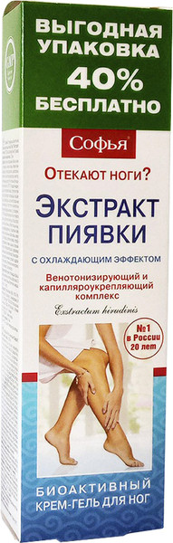 Изображение товара Крем для ног Софья Экстракт пиявки охлаждающий эффект (125мл)