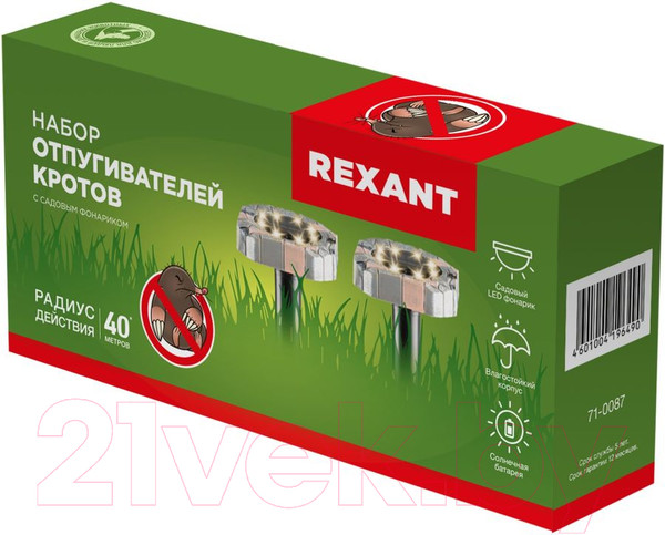 Изображение товара Набор отпугивателей Rexant 71-0087