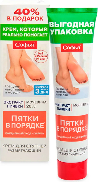 Изображение товара Крем для ног Софья Экстракт пиявки/мочевина (125мл)