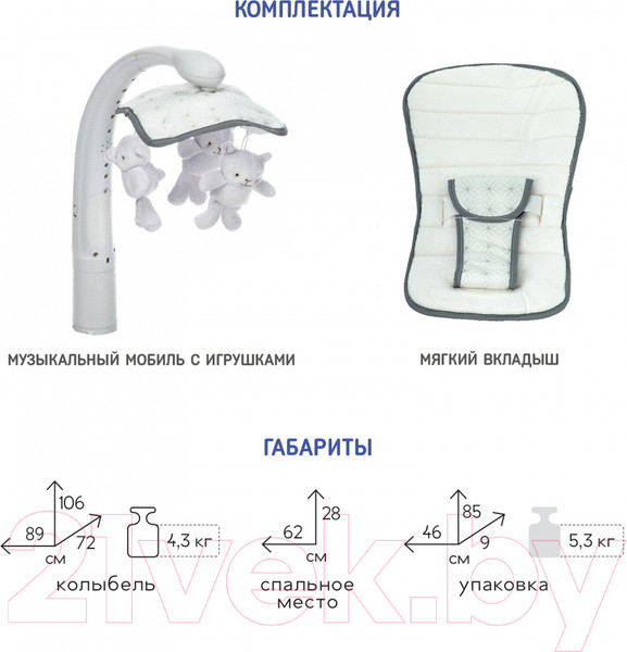 Изображение товара Детский шезлонг Simplicity 27404 M (Olivet)
