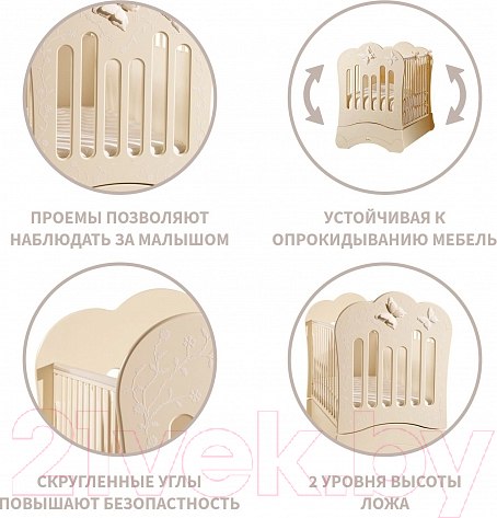 Изображение товара Детская кроватка Feretti Fms Charme (слоновая кость)