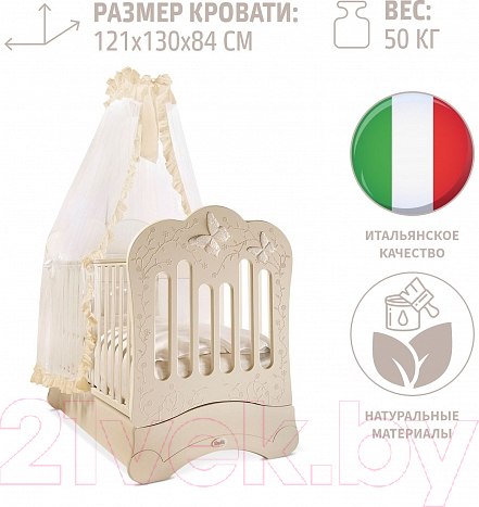 Изображение товара Детская кроватка Feretti Fms Charme (слоновая кость)