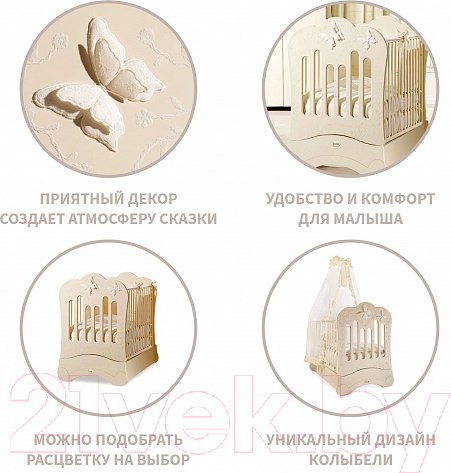 Изображение товара Детская кроватка Feretti Fms Charme (слоновая кость)