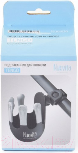 Изображение товара Подстаканник для коляски Nuovita Tengo (черный)