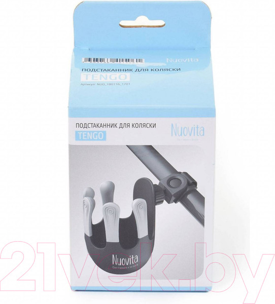 Изображение товара Подстаканник для коляски Nuovita Tengo (пурпурный)