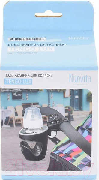 Изображение товара Подстаканник для коляски Nuovita Tengo Lux (желтый)