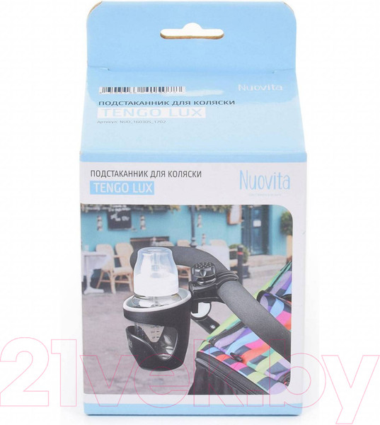 Изображение товара Подстаканник для коляски Nuovita Tengo Lux (черный)