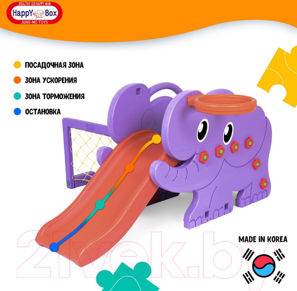 Изображение товара Горка-комплекс Happy Box Slite с баскетбольным кольцоми и футбольными воротами / JM-706D  (сиреневый)