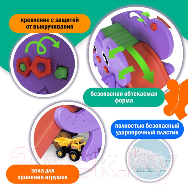 Изображение товара Горка-комплекс Happy Box Slite с баскетбольным кольцоми и футбольными воротами / JM-706D  (сиреневый)