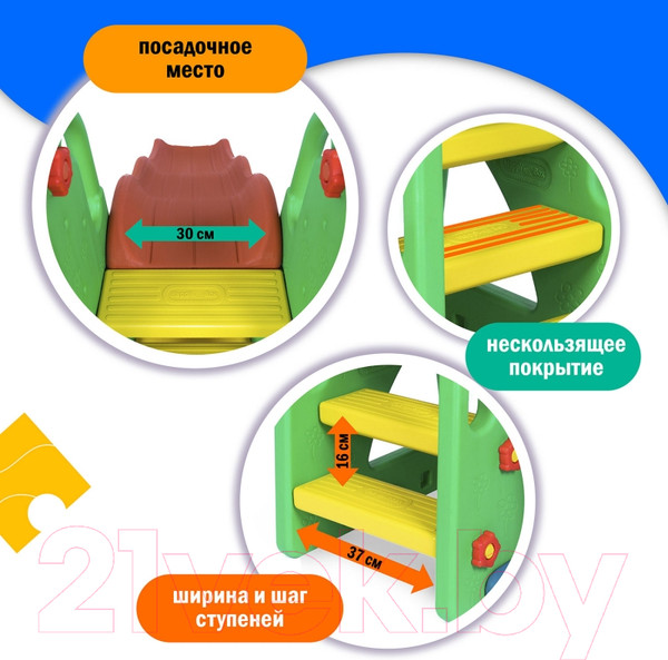 Изображение товара Горка-комплекс Happy Box JM-701E