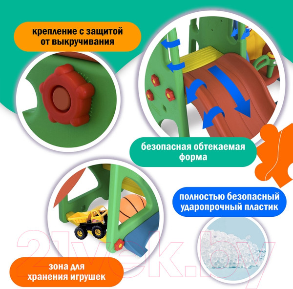 Изображение товара Горка-комплекс Happy Box JM-701E