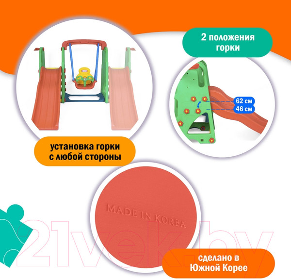 Изображение товара Горка-комплекс Happy Box JM-701E